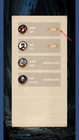 無盡地底