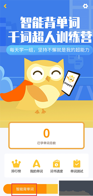 在線助教學生