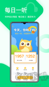 在線助教學生