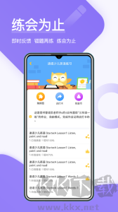 在線助教學生