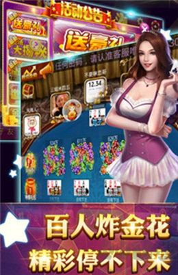 一道娛樂白金版
