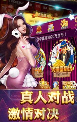 一道娛樂白金版