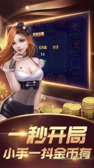 一道斗地主專業(yè)版