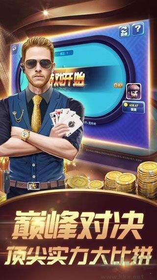 一道斗地主專業(yè)版