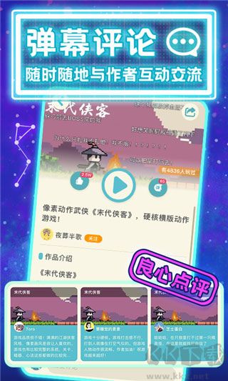喚境編輯器