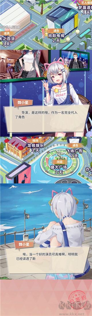 經(jīng)紀(jì)手札軌跡