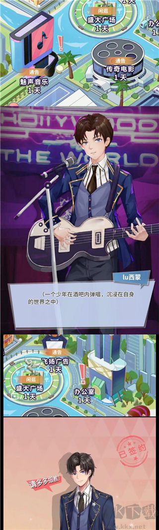經(jīng)紀(jì)手札軌跡