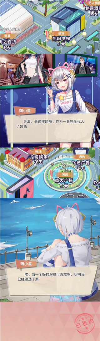 經(jīng)紀(jì)手札軌跡
