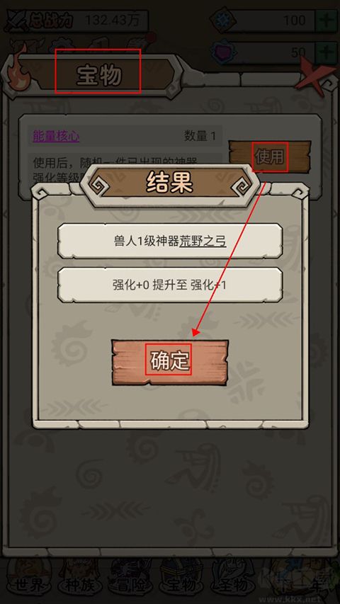 世界起源