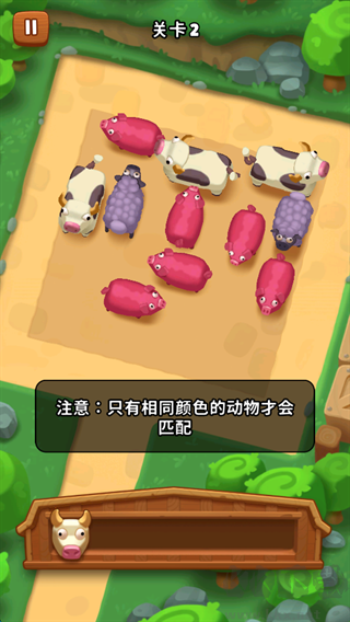 詹姆農(nóng)場(chǎng)(Farm Jam)