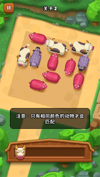詹姆農(nóng)場(chǎng)(Farm Jam)