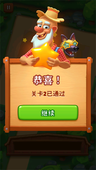 詹姆農(nóng)場(chǎng)(Farm Jam)