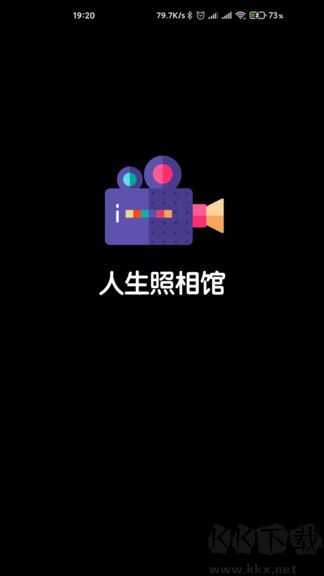 人生照相館