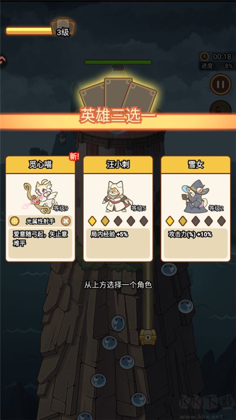喵神的迷宮