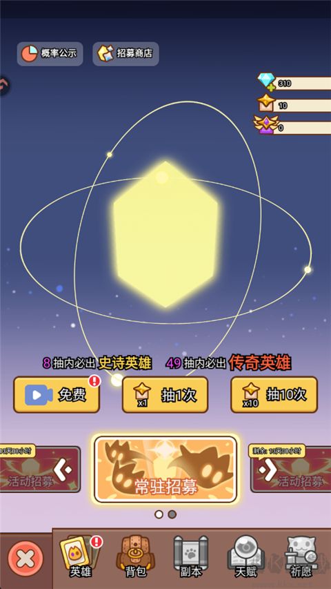 喵神的迷宮