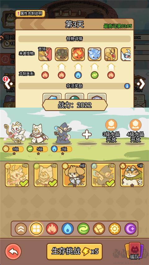 喵神的迷宮