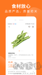 掌廚商城