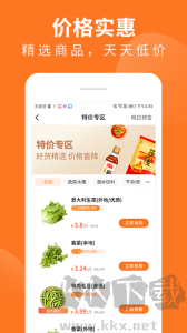 掌廚商城