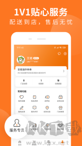掌廚商城