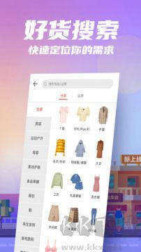 花海倉(cāng)