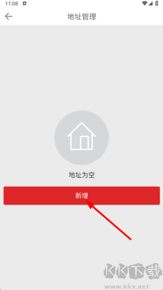 花海倉(cāng)