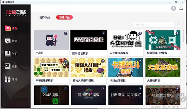 喚境