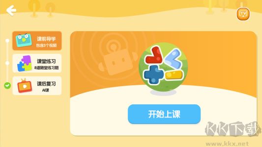 勵步云