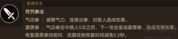坎公騎冠劍