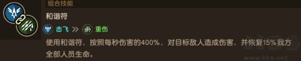 坎公騎冠劍