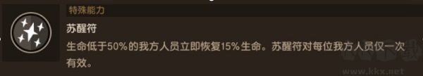 坎公騎冠劍