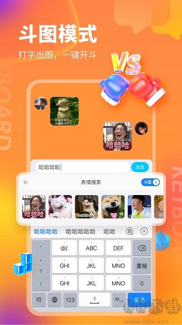 KK鍵盤