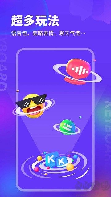 KK鍵盤