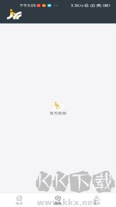 工程師加車