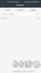 工程師加車