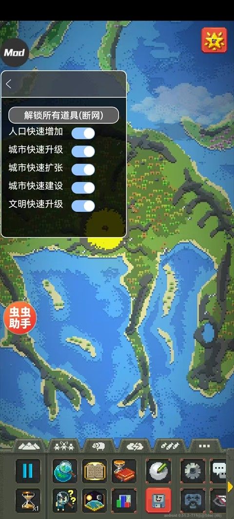 世界盒子紀(jì)元版本