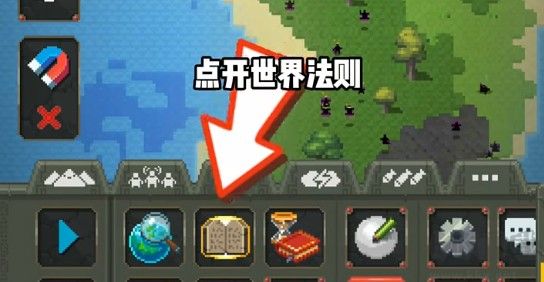 世界盒子紀(jì)元版本