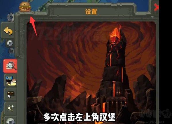 世界盒子紀(jì)元版本