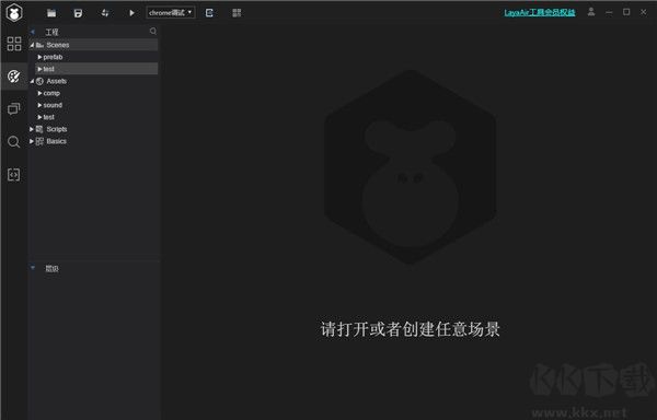 layaair引擎