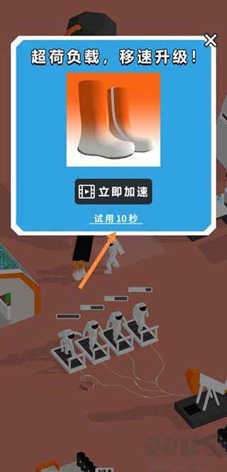 登月探險家(Moon Pioneer)