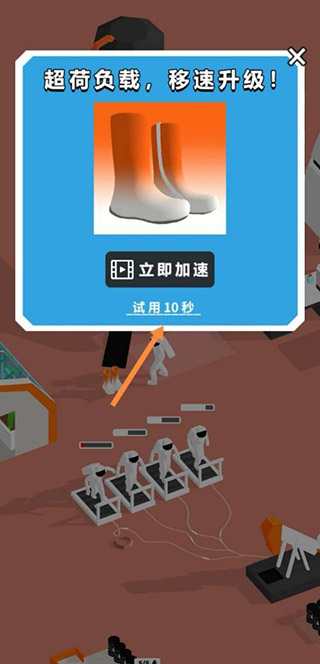 登月探險家(Moon Pioneer)