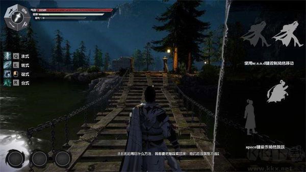 武林志2完整版