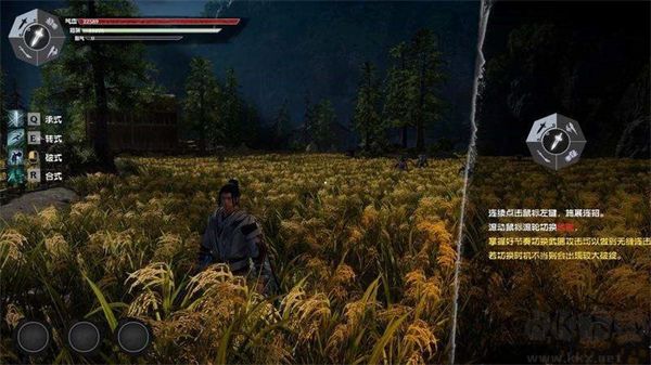 武林志2完整版