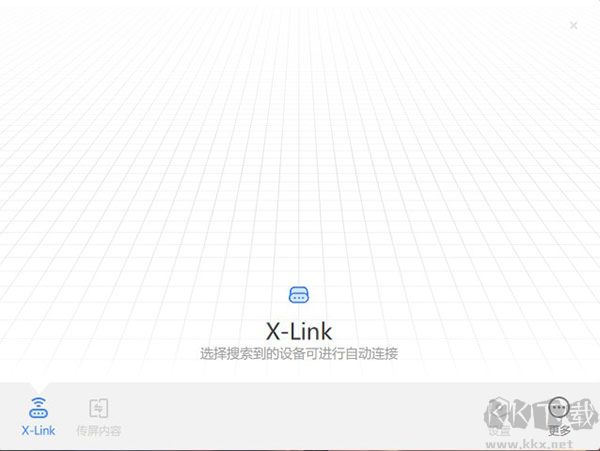 maxhub傳屏助手