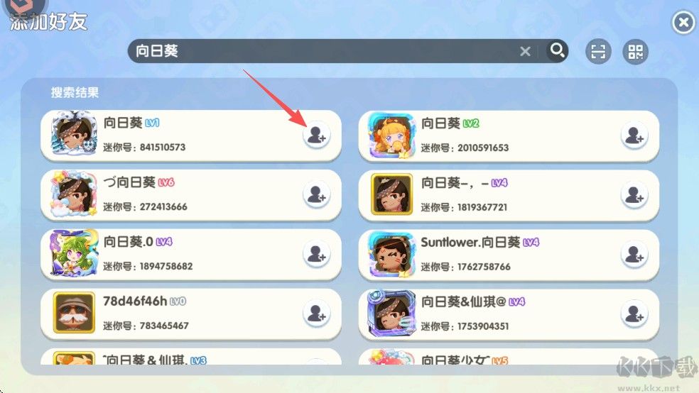 迷你世界