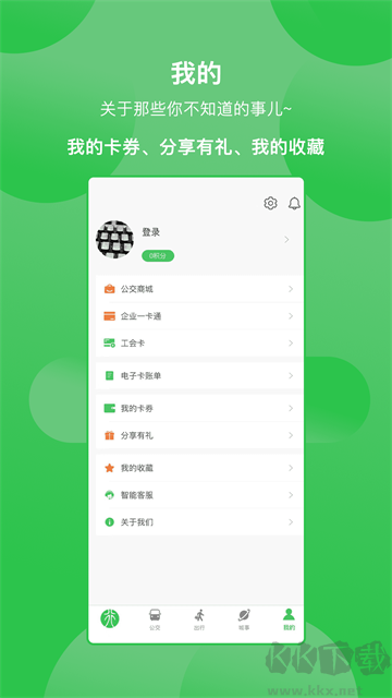 鶴壁行