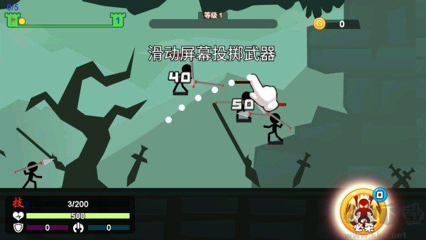 火柴人扔劍