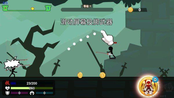 火柴人扔劍