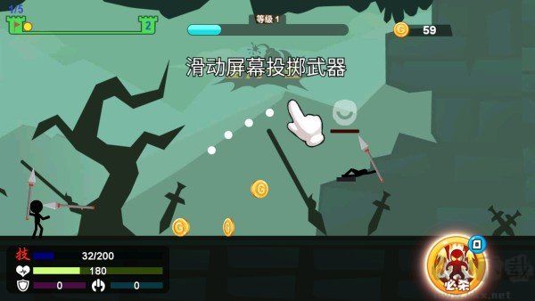 火柴人扔劍