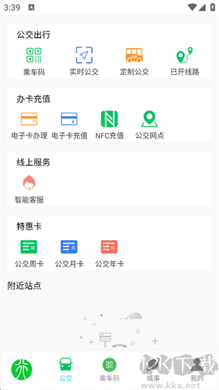 鶴壁行