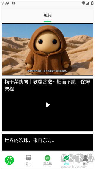 鶴壁行